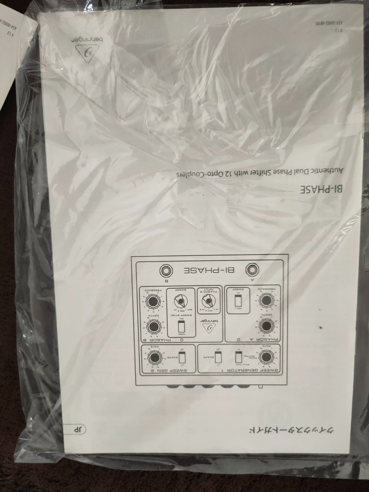 Behringer DUAL-PHASE Brand New