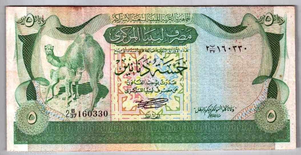 LIBYA 5 DINARS P45A 1980 CAMEL MIDDLE EAST ARABIC AFRICA SIGN 1 MONEY BILL NOTE