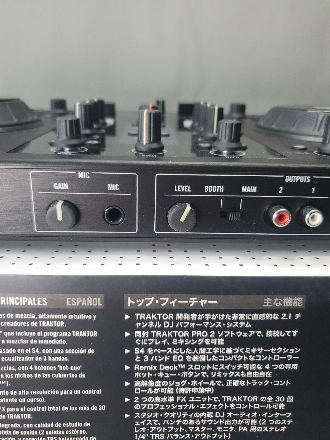 Native Instruments TRAKTOR KONTROL S2 DJ Controller