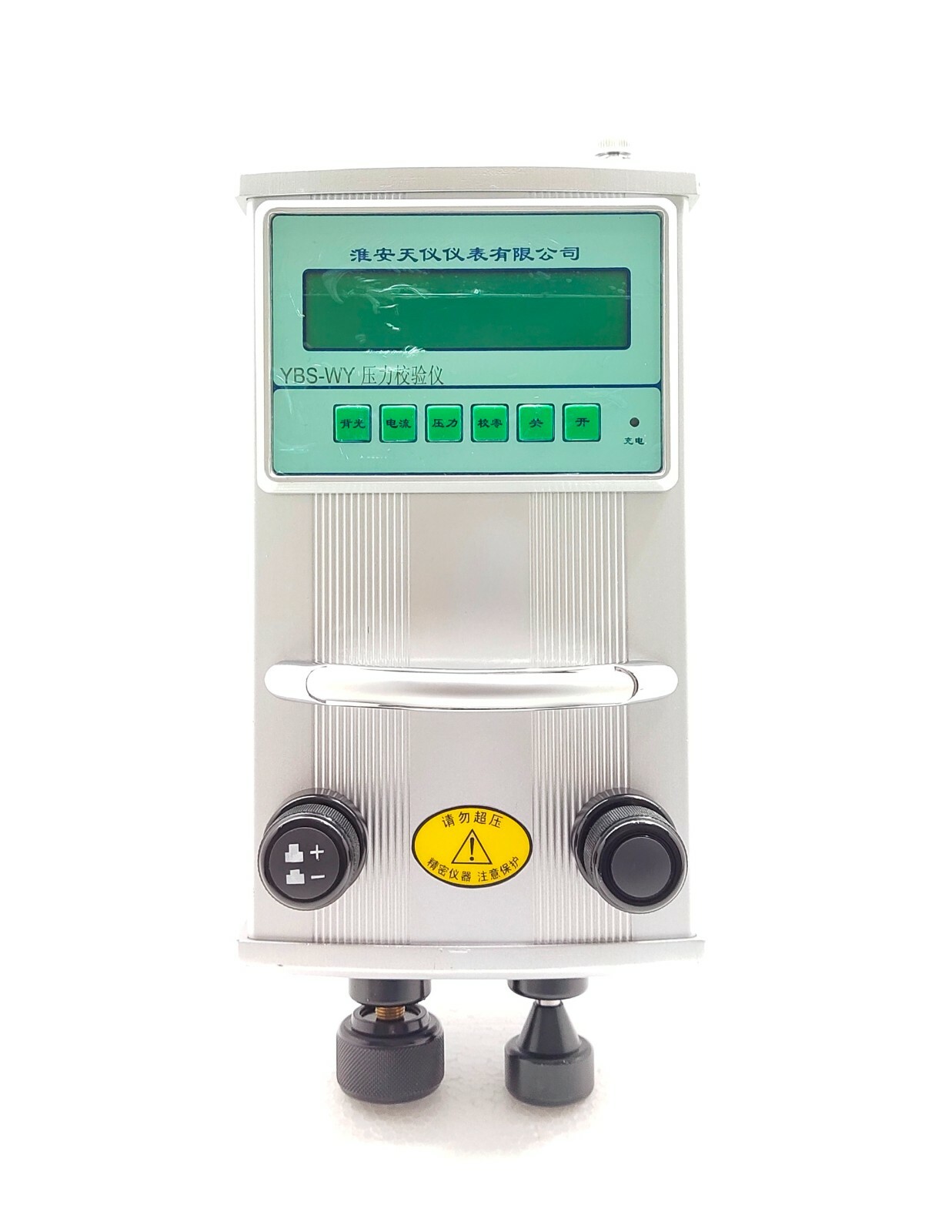 HUAIAN TIANYI INSTRUMENT CO. LTD PRESSURE CALIBRATOR YBS-WY