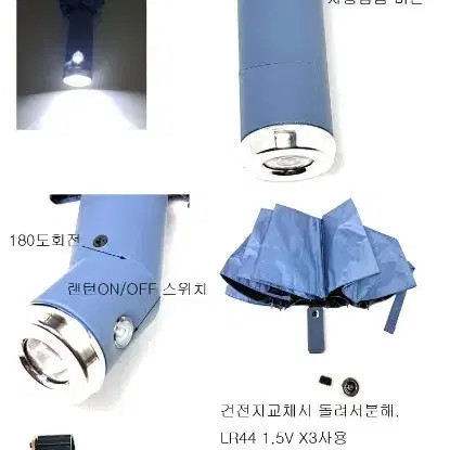 Automatic Lantern Umbrella - Free Shipping