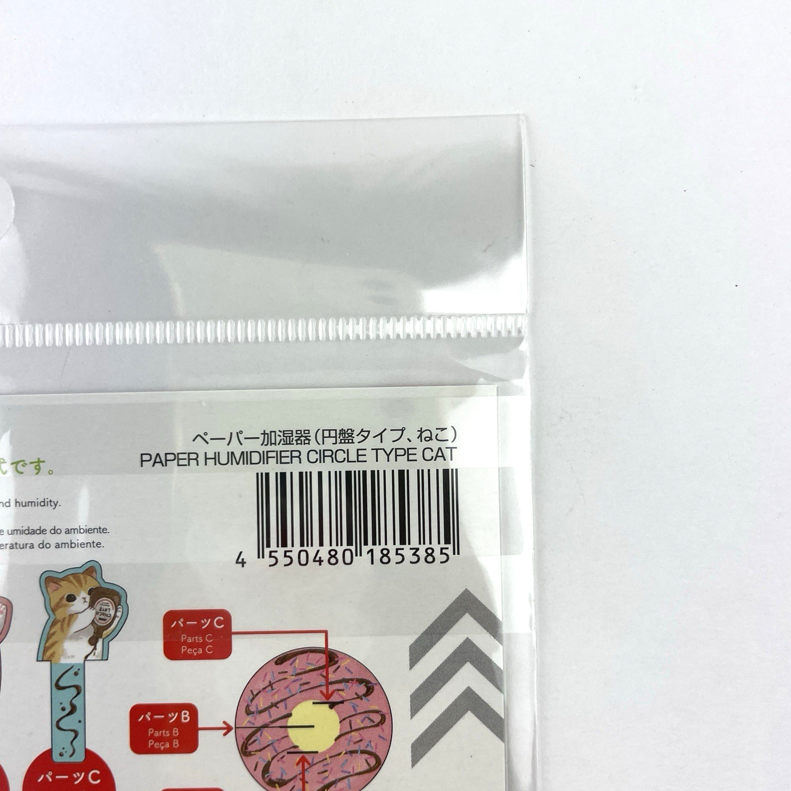 Paper Humidifier Natural Evaporation Diffuser Cat Kitten Theme Desktop Japan