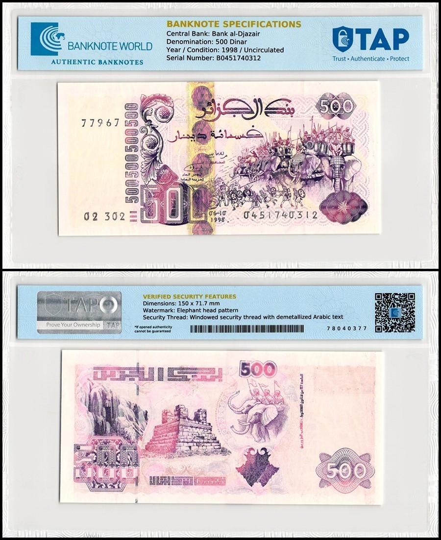 Algeria 500 Dinars Banknote, 1998, P-141a.2, UNC, Authenticated Banknote