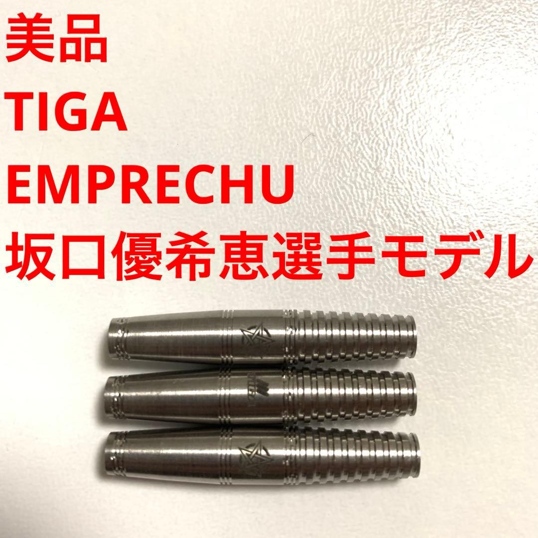 Excellent condition TIGA Yukie Sakaguchi EMPRECHU 17g Regular price: 13,200 yen