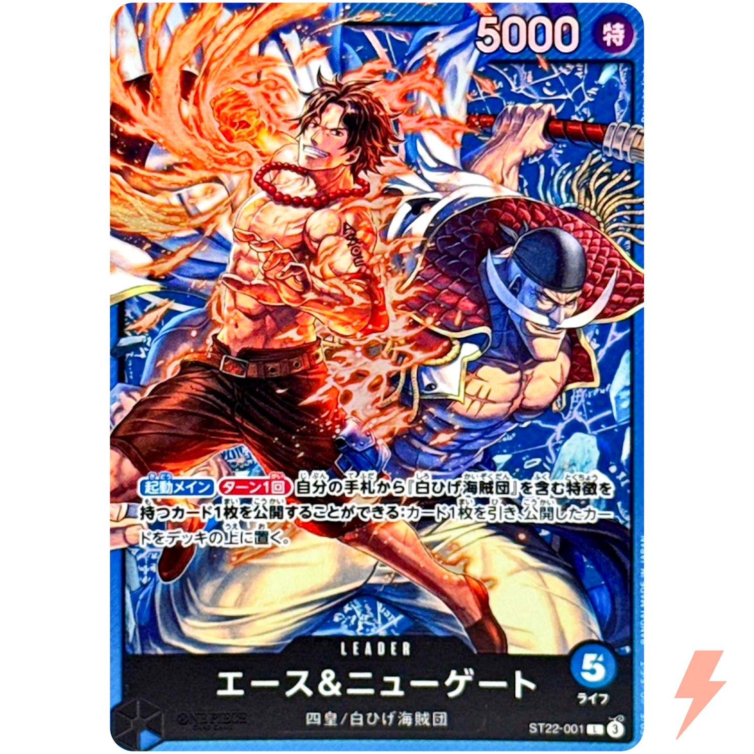 Ace & Newgate ST22-001 L Stard Deck EX (Ace & Newgate) - ONE PIECE Card Japanese