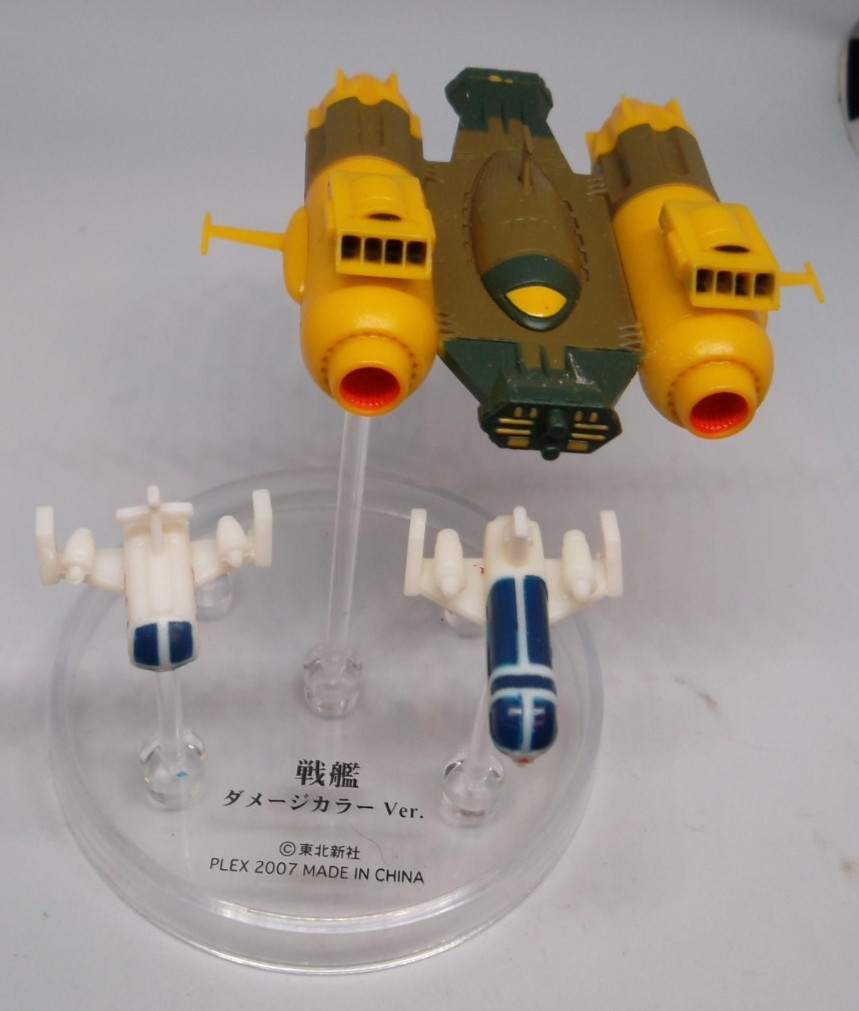 Space Battleship Yamato Mechanical Collection -Medical ship- 017