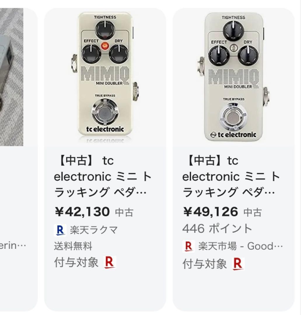 TC ELECTRONIC Mimiq Mini Doubler Effects Pedal