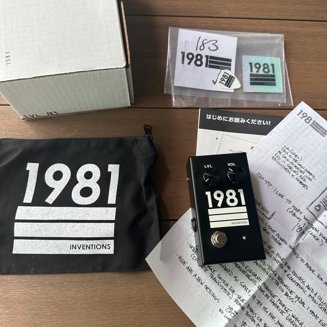 1981 Inventions LVL 15707