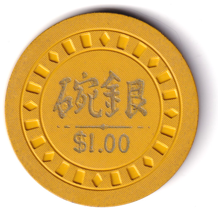New China Club Casino $1 Vintage Casino Chip