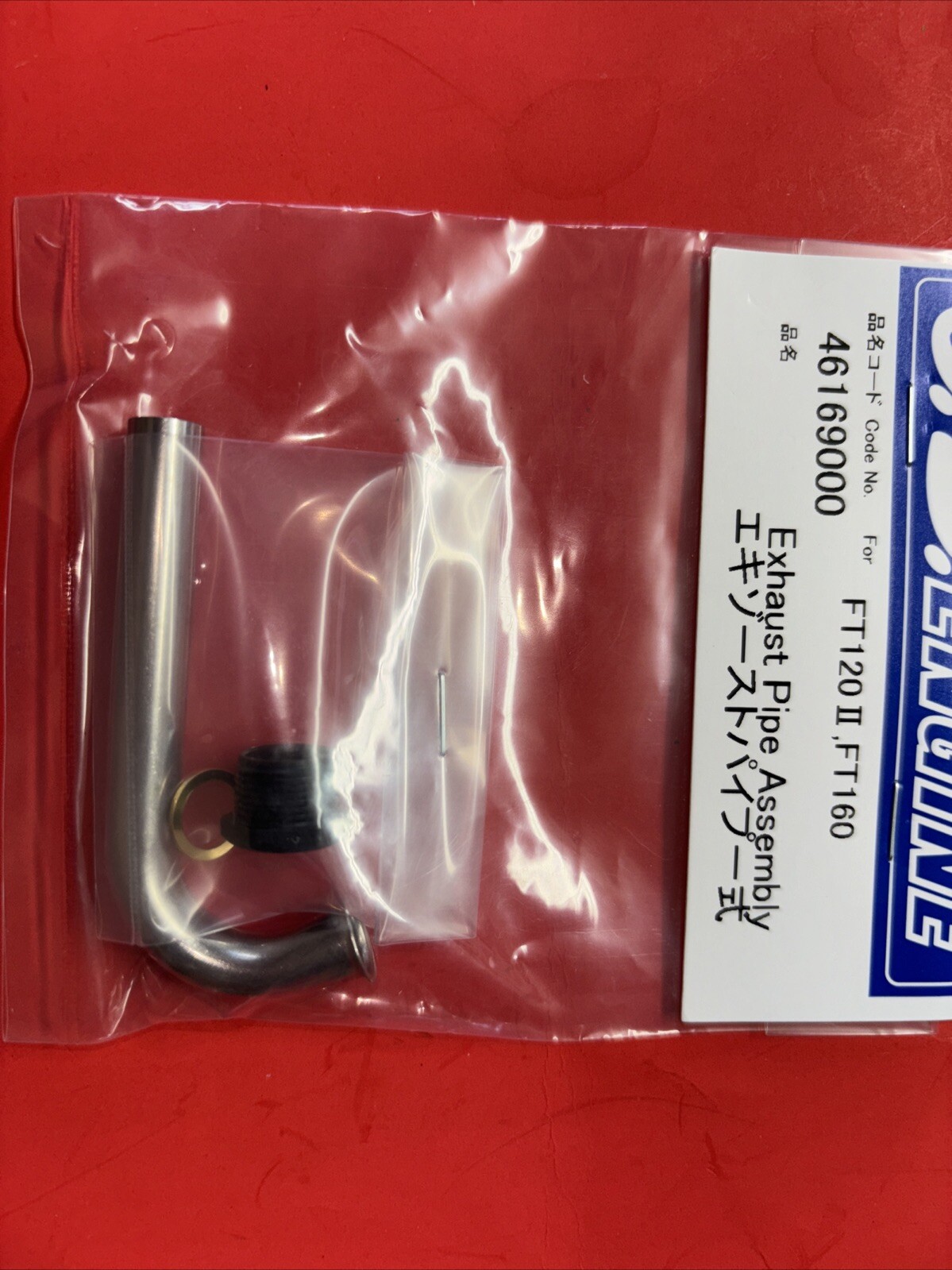 OS  FT 160 4-C EXHAUST PIPE ASSY NIP