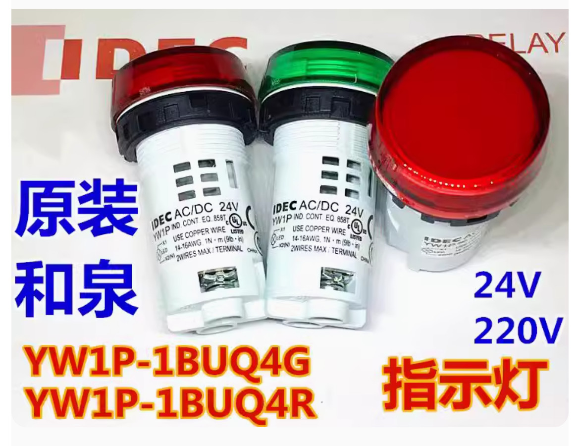 1PC New IDEC Pilot lamp YW1P- 1BUQ4PW white AC/DC24V #LL