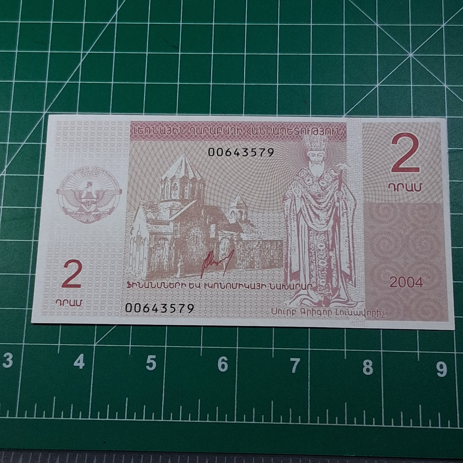2004 Armenia 2 Dram Saint Gregory / John the Baptist Paper Money Bill