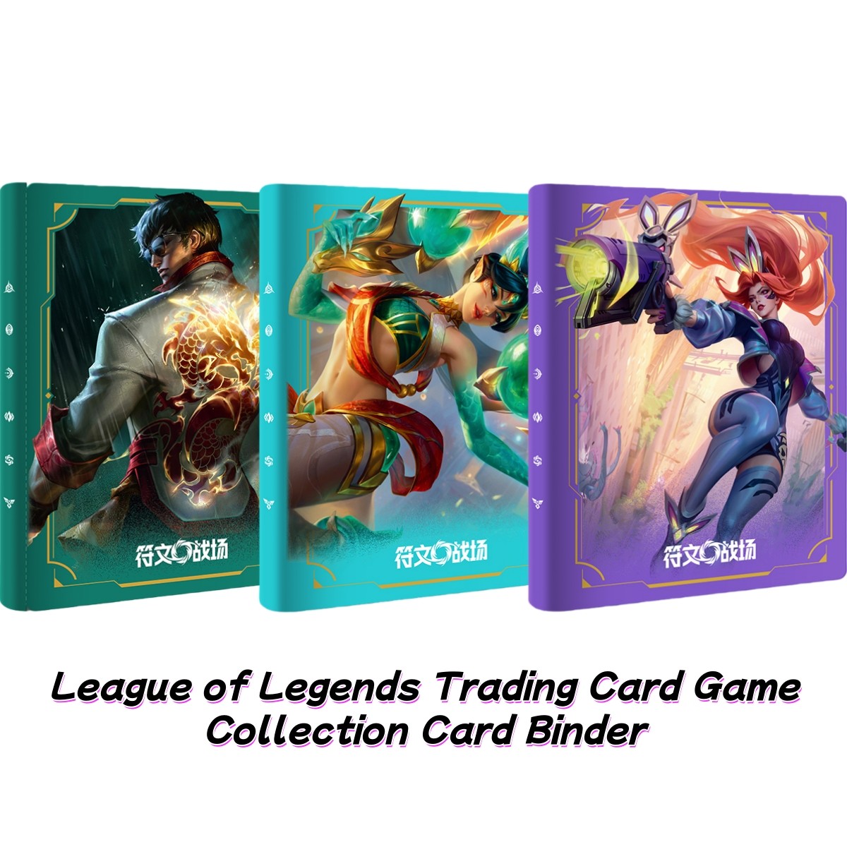 IN STOCK Riftbound: League of Legends Trading Card Game Collection Card Binder