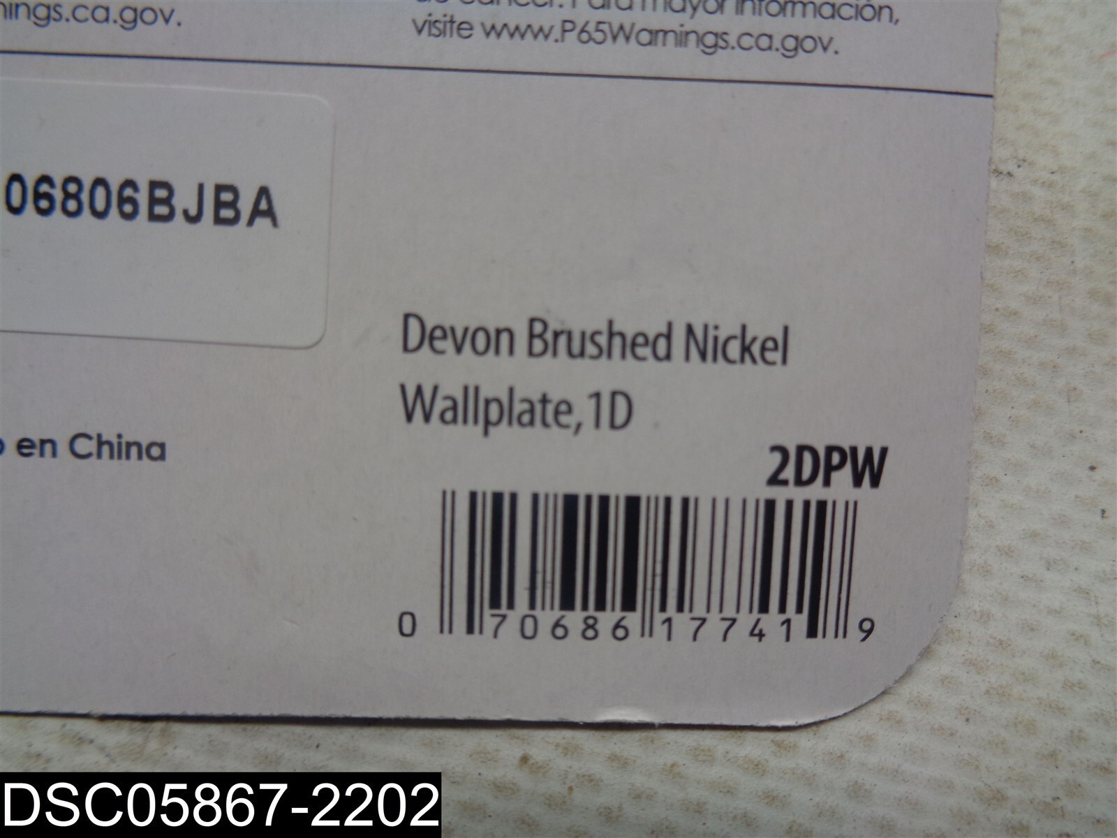 Qty=6: 2DPW Amerelle Devon Rounded Single Duplex Steel Wallplate Brushed Nickel