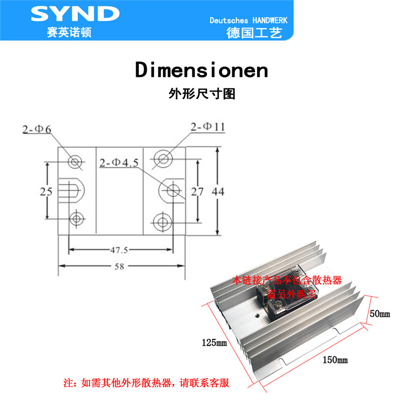 SSR single-phase solid state relay 40A 220V SSR-D2240D DC control DC