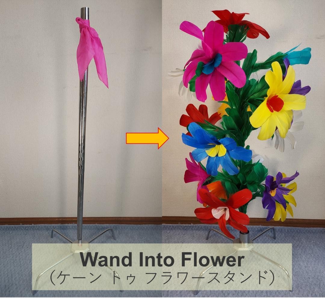 Wand Into Flower Stand Magic Trick Stage Illusion Cane to Bouquet D712