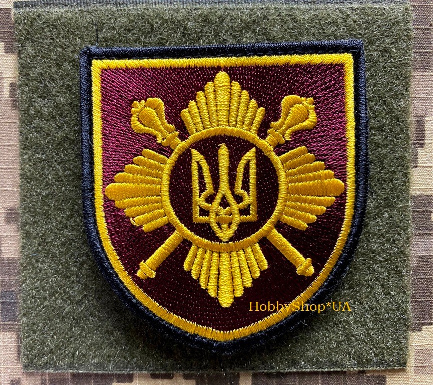 Separate Presidential Brigade Ukraine Army Tactical Military PATCH Hook Badge