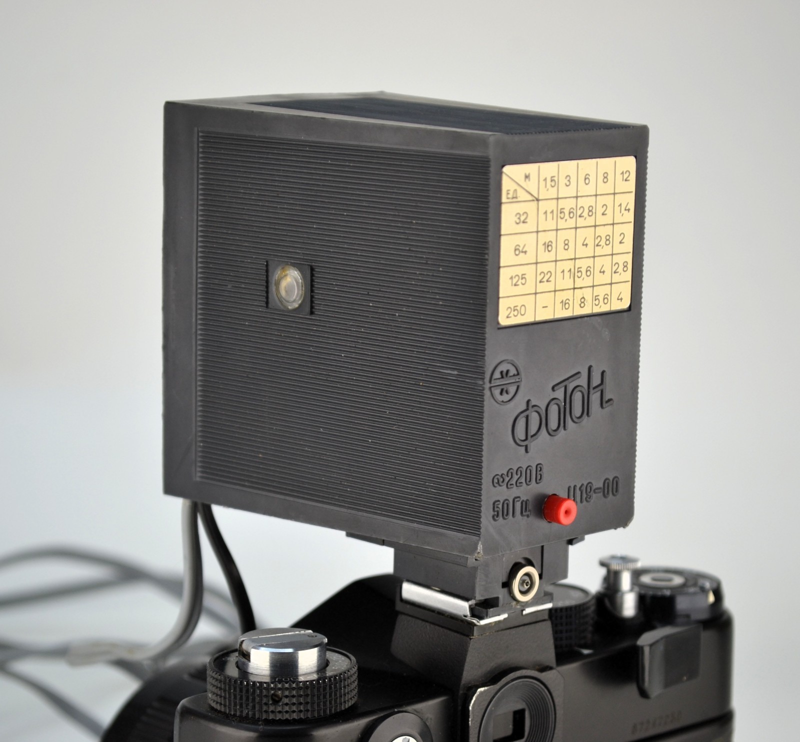 SOVIET USSR "FOTON" AC FLASH LIGHT FOR SOVIET CAMERAS