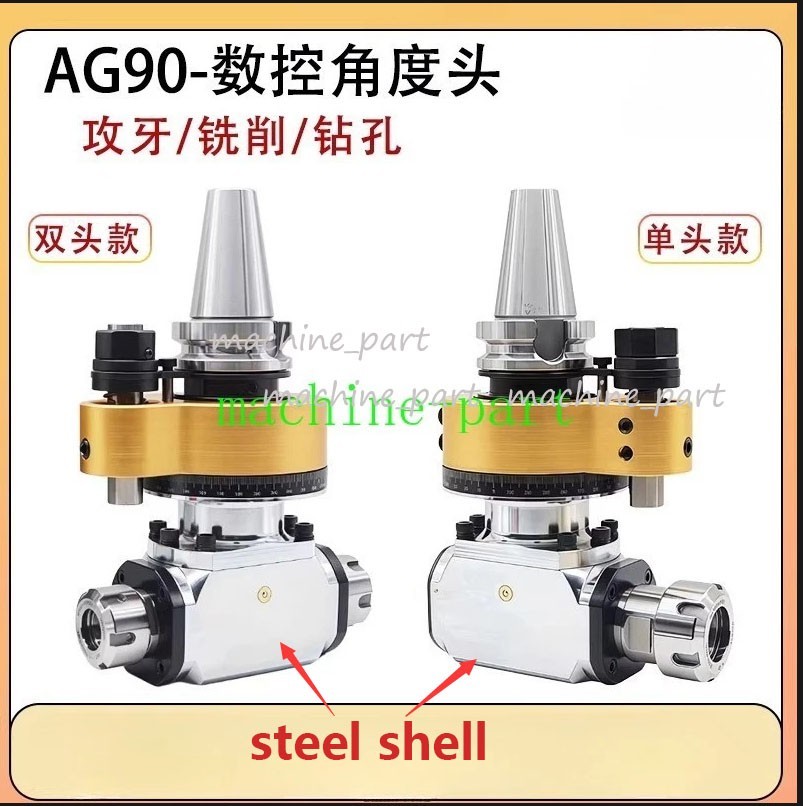 Hig-hprecision CNC side milling head BT50/BT30/BT40 90 Degree ER  Angle Head