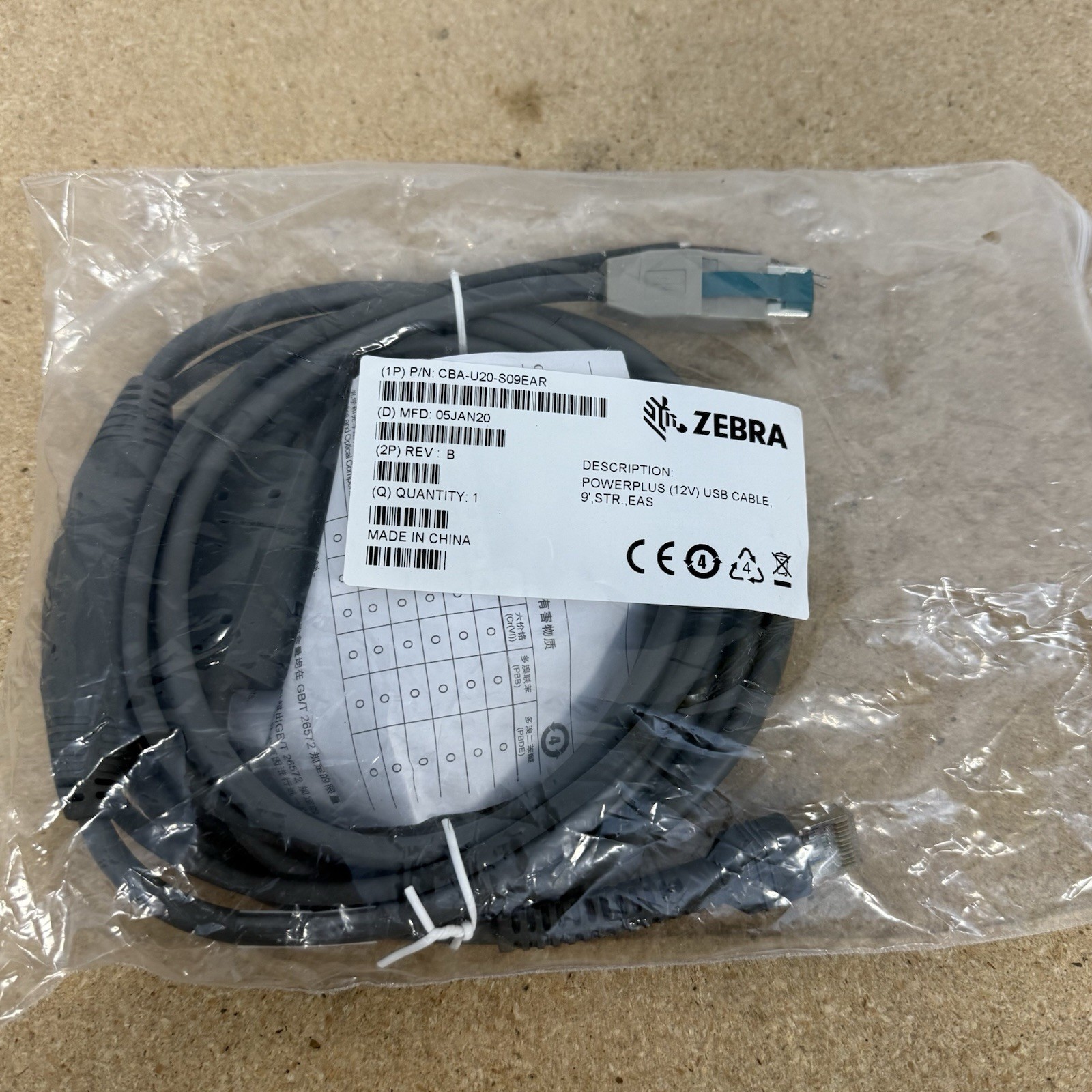 CBA-U20-S09EAR - ZEBRA BARCODE SCANNER SHIELDED USB CABLE (9' STRAIGHT)