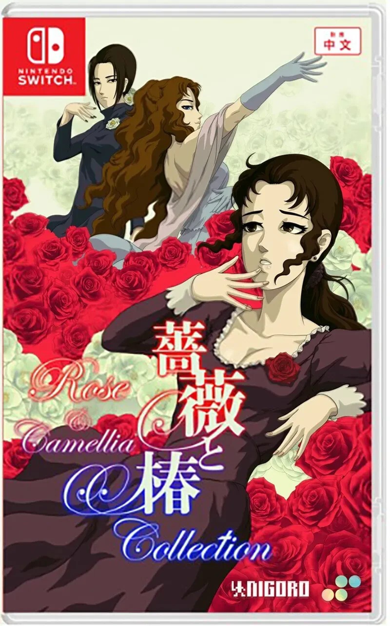 Rose & Camellia Collection Switch Brand New Sealed Game Special [2025 Misc]