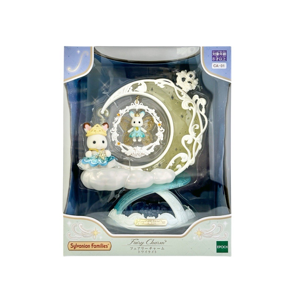 Sylvanian Families Fairy Charm Twilight Calico Critters -US Seller