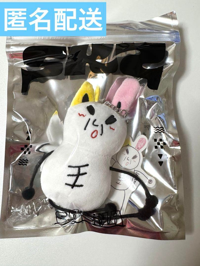 New Stray Kids [Lee Konw] BAG CHARM + STICKER [SKZ SAUNA] POPUP STORE Official