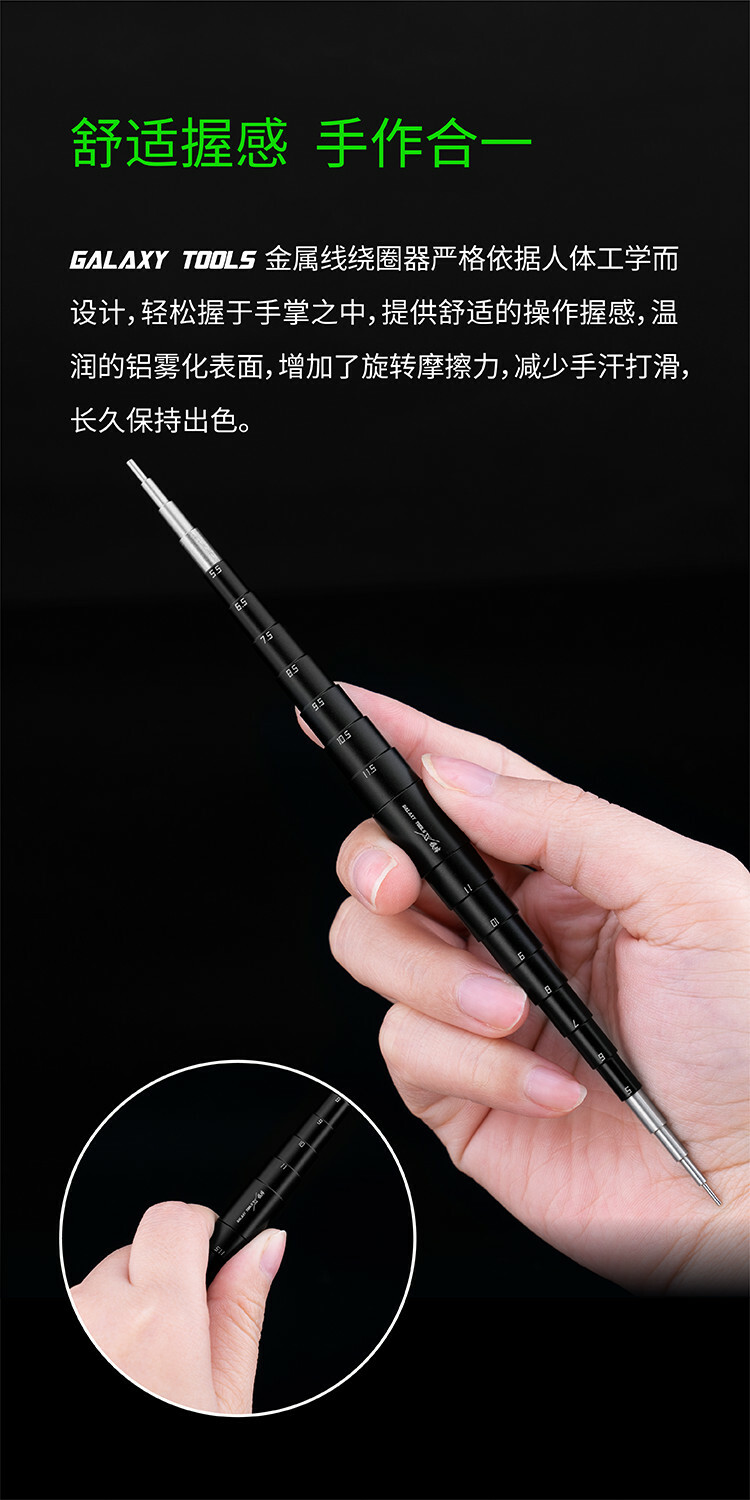 Galaxy Tools Model Building/Hobby Tools Metal Wires Winders Ring Maker Tool