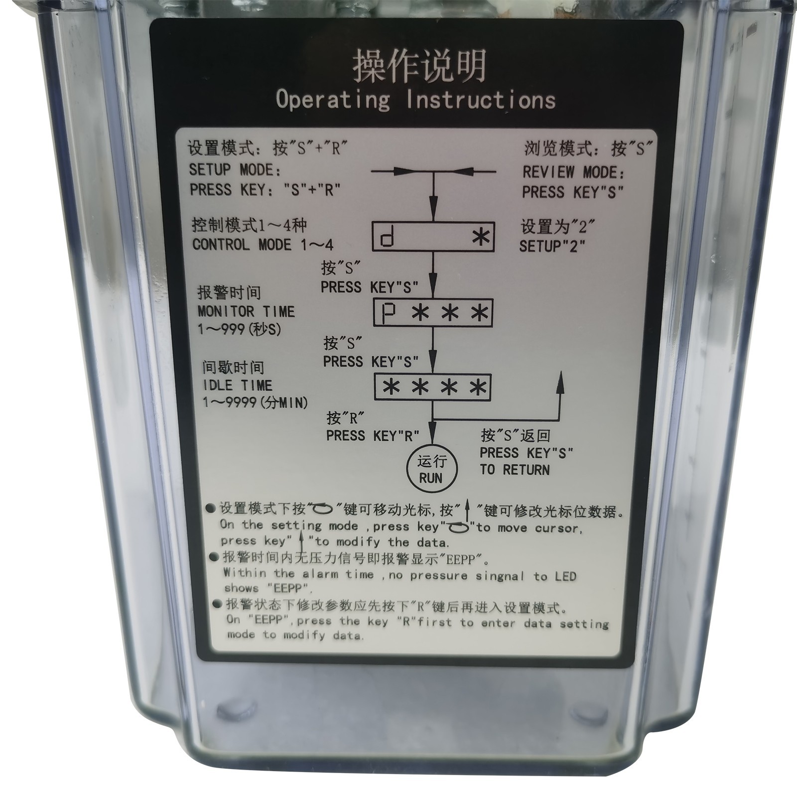 220V 2L Automatic Lubrication Pump CNC Digital Oil Pump with Pressure Testing