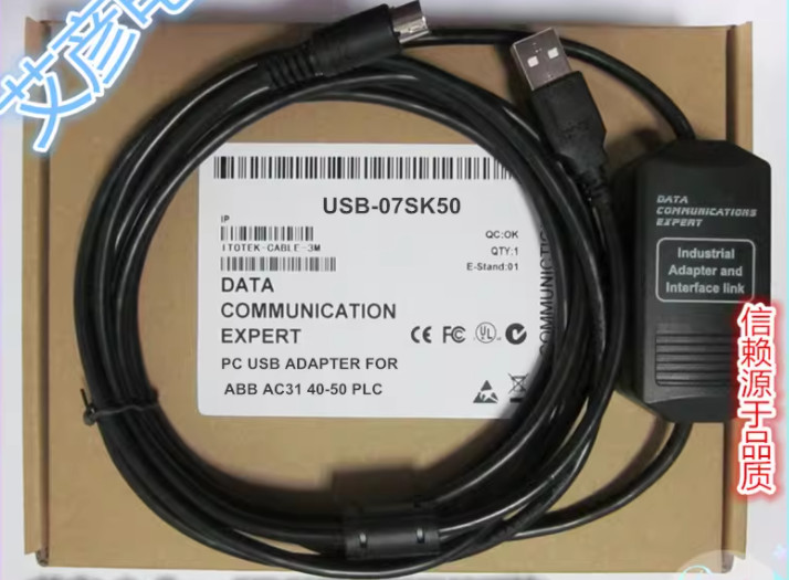 ✅🔥1PC NEW AC31 40 50 series PLC programming cable USB 07SK50#L1210T LZ