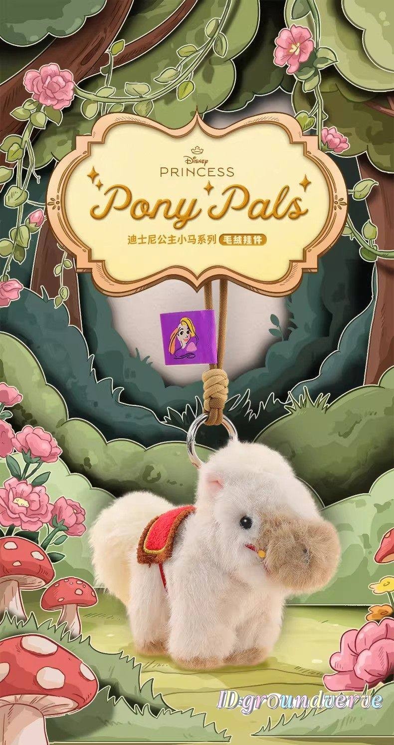 52TOYS DISNEY PRINCESS PONY PALS PLUSH KEYCHAIN BAG CHARM BLIND BOX New