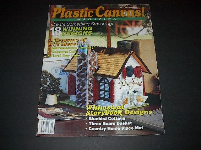 Plastic Canvas Magazine No. 21 July / August 1992 ~ 18 Awesome Project Patterns
