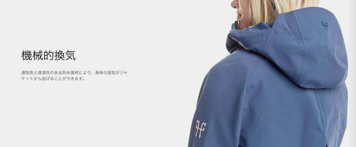 Horse Pilot Integral Coat (Ladies)