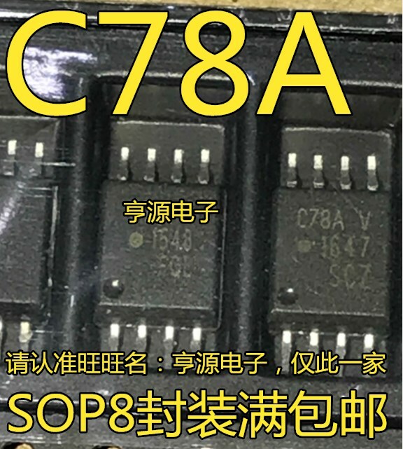 10PCS ACPL-C78A-000E ACPL-C78A C78A SOP8