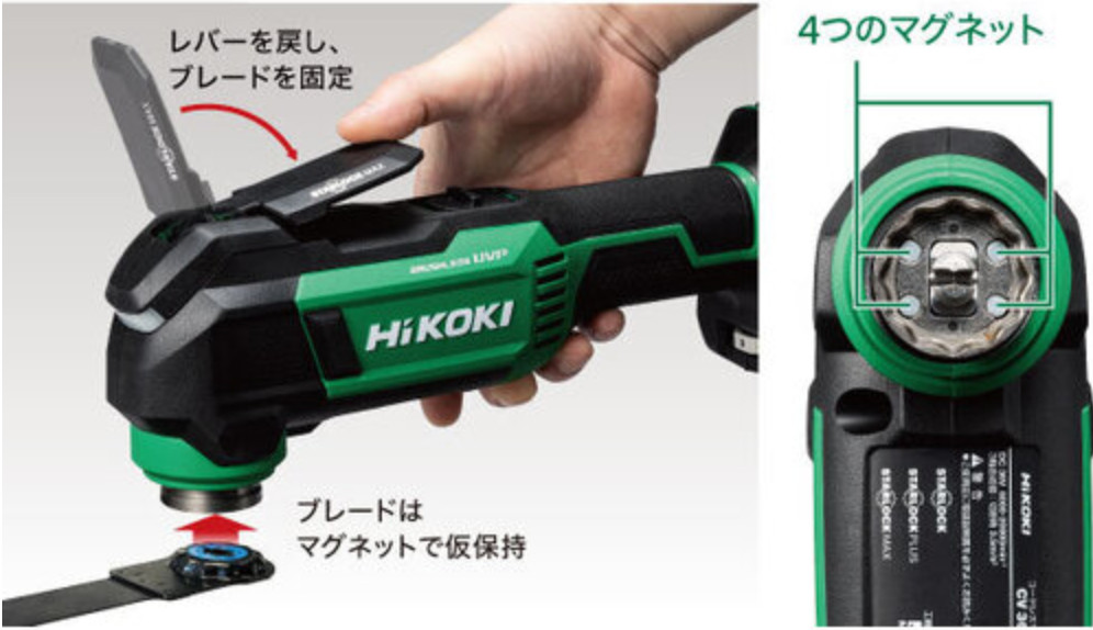 HiKOKI Cordless Multi Tool 36V Bare Tool CV36DMA(NN) – New Release!
