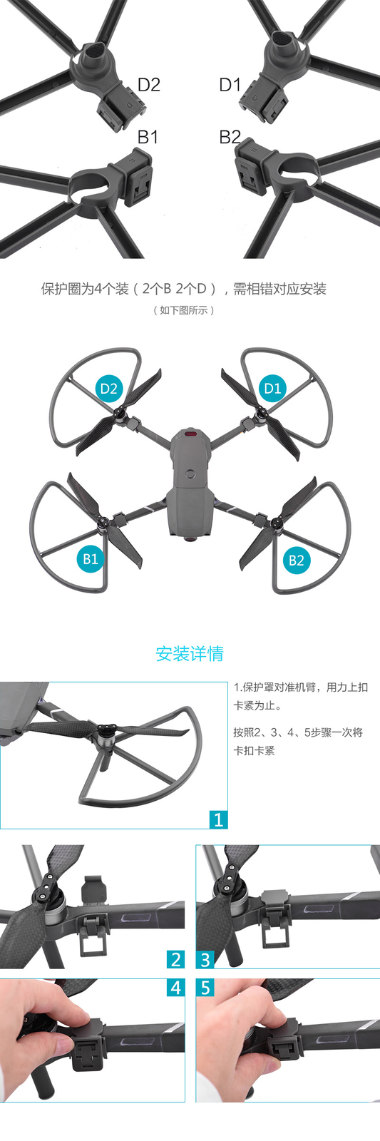 For DJI MAVIC 2PRO Blade Protection Cover Propeller Collision Protective Ring