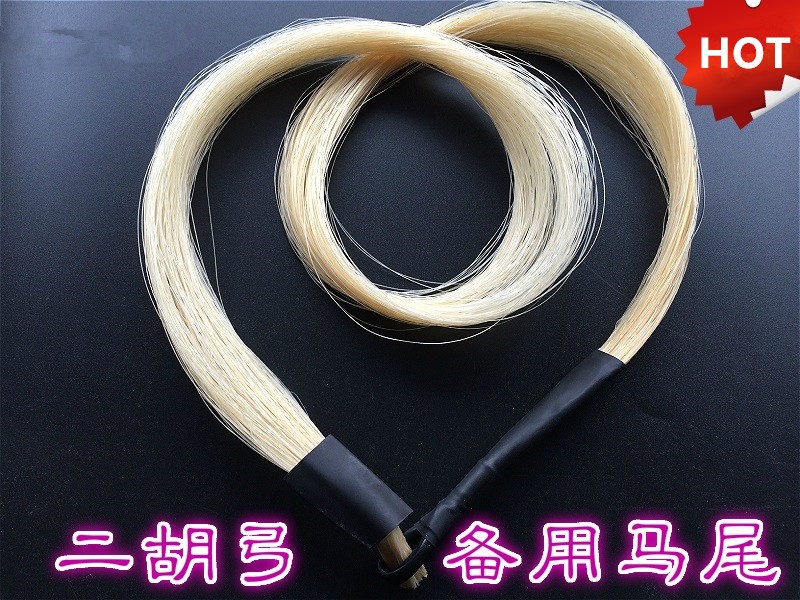 32'' Length Natural White Horse Mongolia Tail Viola Cello Erhu Bow Hairs