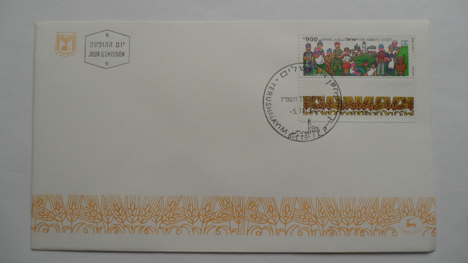 STAMPMART : ISRAEL 5 DIFFERENT MULTI ISSUE FIRST DAY COVER