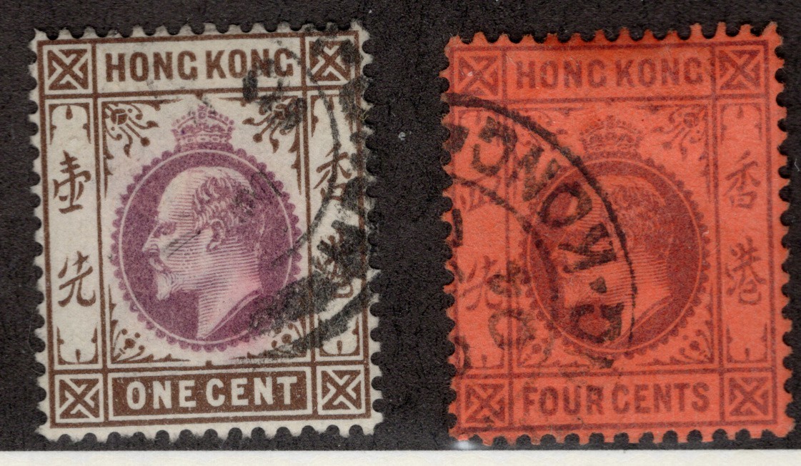 Hong Kong #71, 73 used