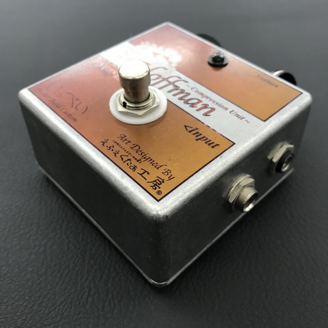 Neotenicsound Hoffman