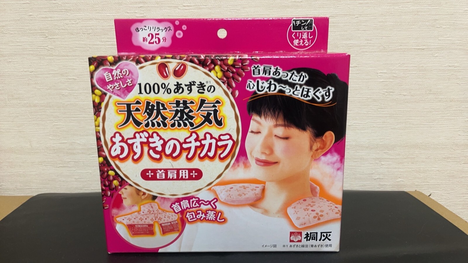 Kiribai Azuki No Chikara Neck＆Shoulders Relieve Stiffness Reusable Warmer Pad