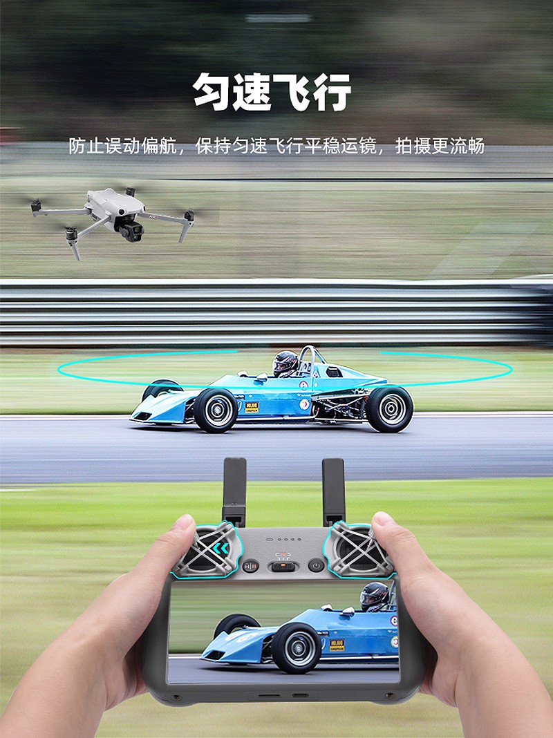 Screen Remote Control Damper Mavic 3/AIR2S Joystick Protector For DJI MINI 4PRO
