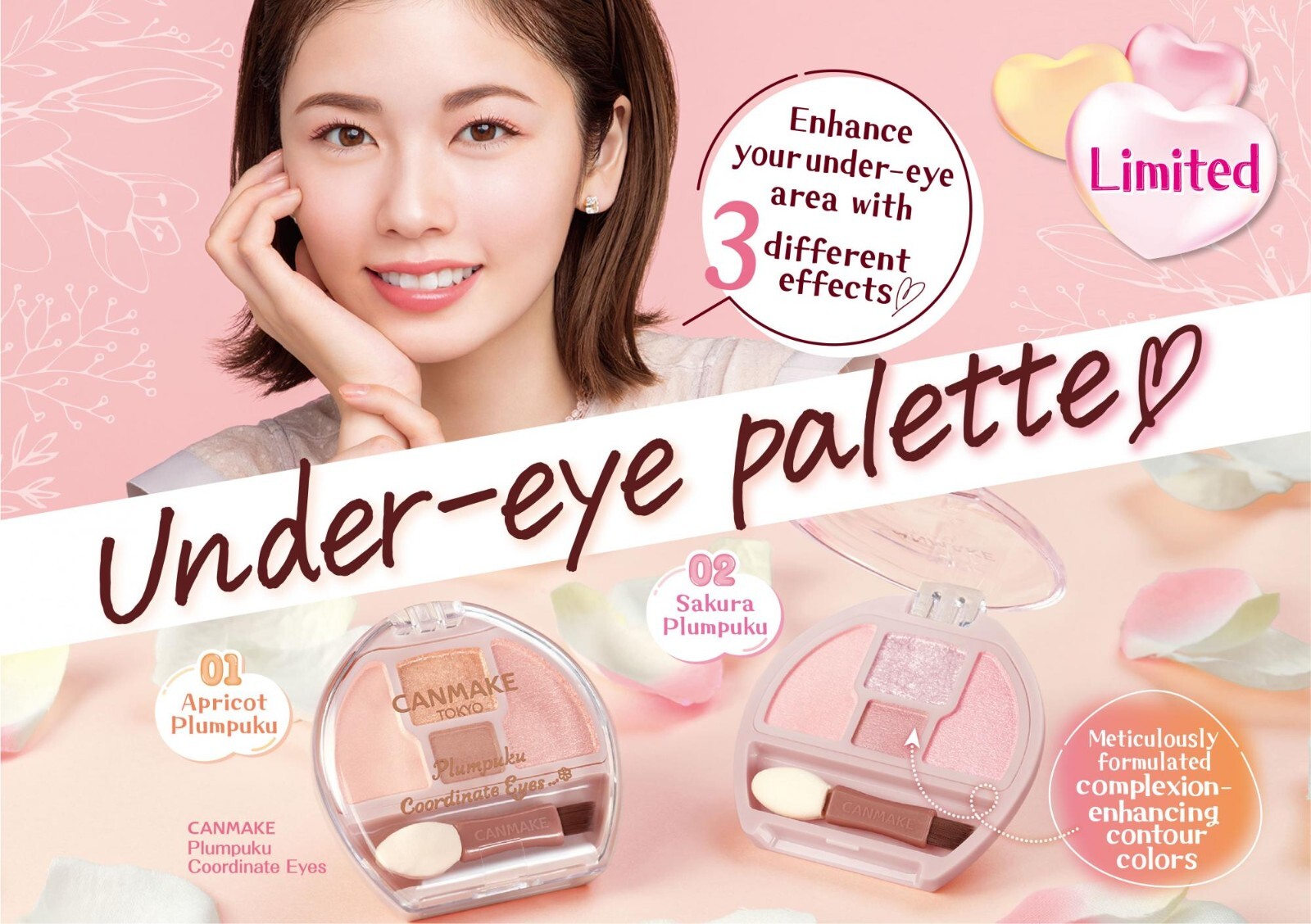 CANMAKE Under-eye palette Plumpuku Coordination Eyes US SELLER