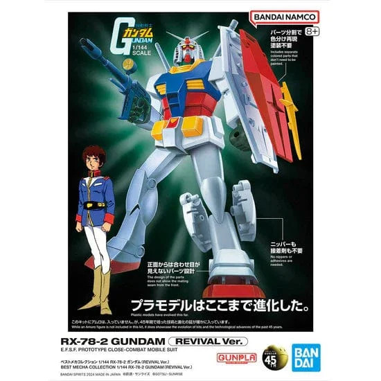 1/144 RX-78-2 Gundam REVIVAL Ver Mobile Suit Bandai Hobby Best Mecha Collection