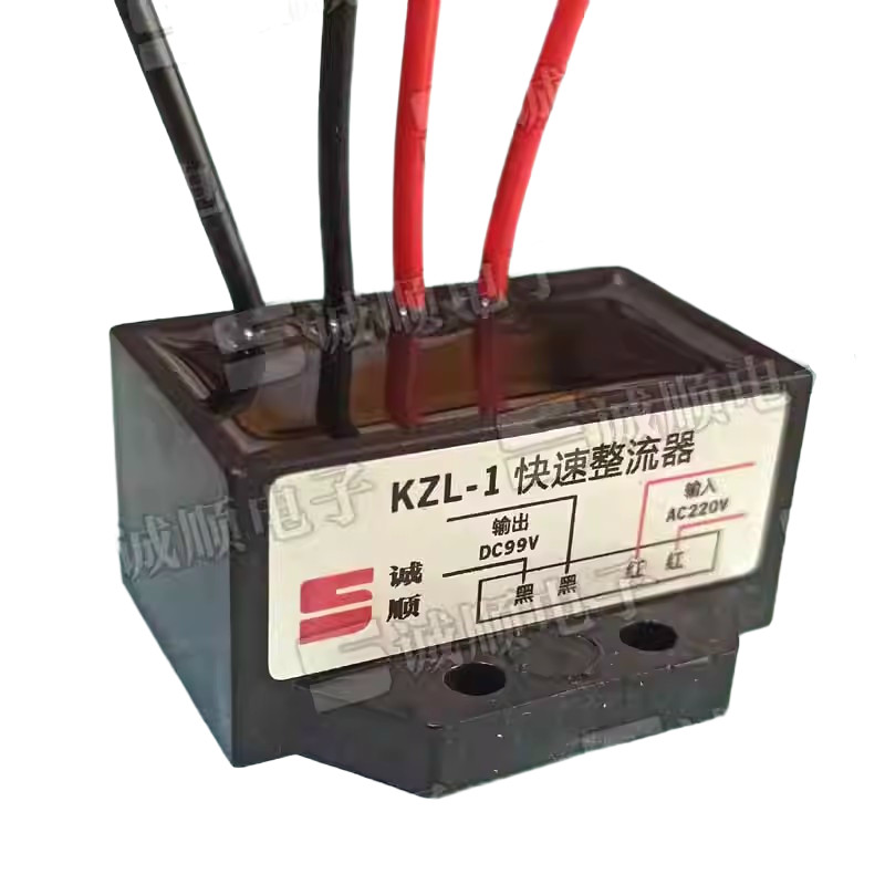 KZL-1 INPUT AC220V OUTPUT DC99V Fast Rectifier