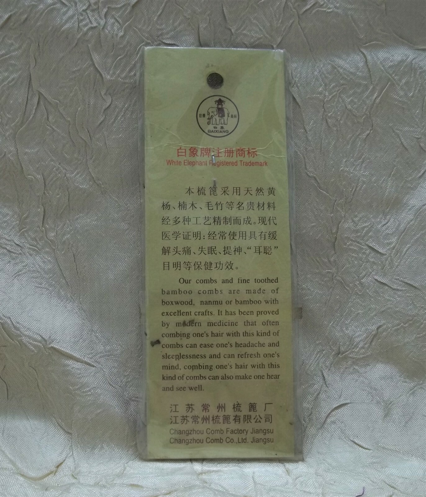 Handcraft Beautiful Mini Comb Key Chain Key Ring New In Package