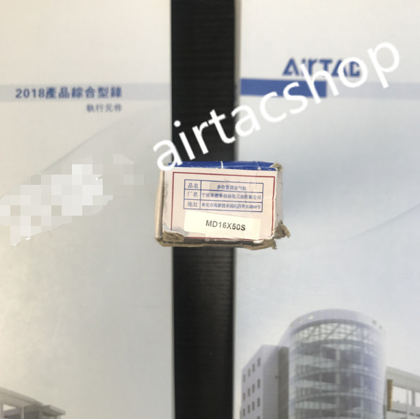 1PCS New AirTAC MD16X50S  Cylinder Free Shipping
