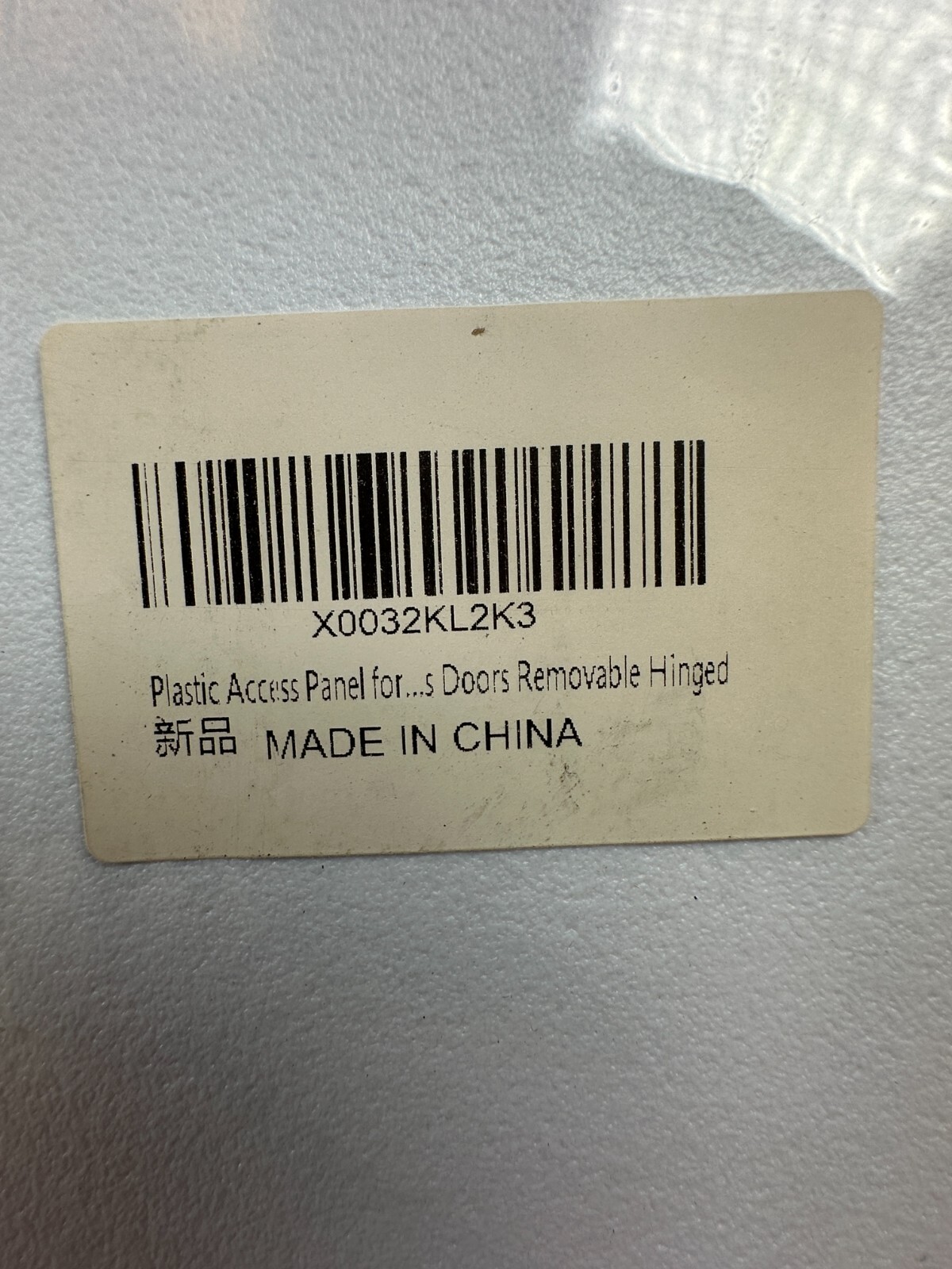 X0032KL2K3 Plastic Access Panel Hinged Doors Removable 13.5x13.5 - New Fast Ship