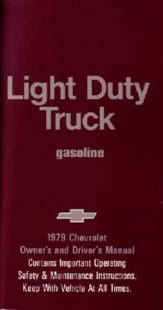 1979 Chevrolet Truck C/K 10, C/K 20, C/K 30 Owner's Manual