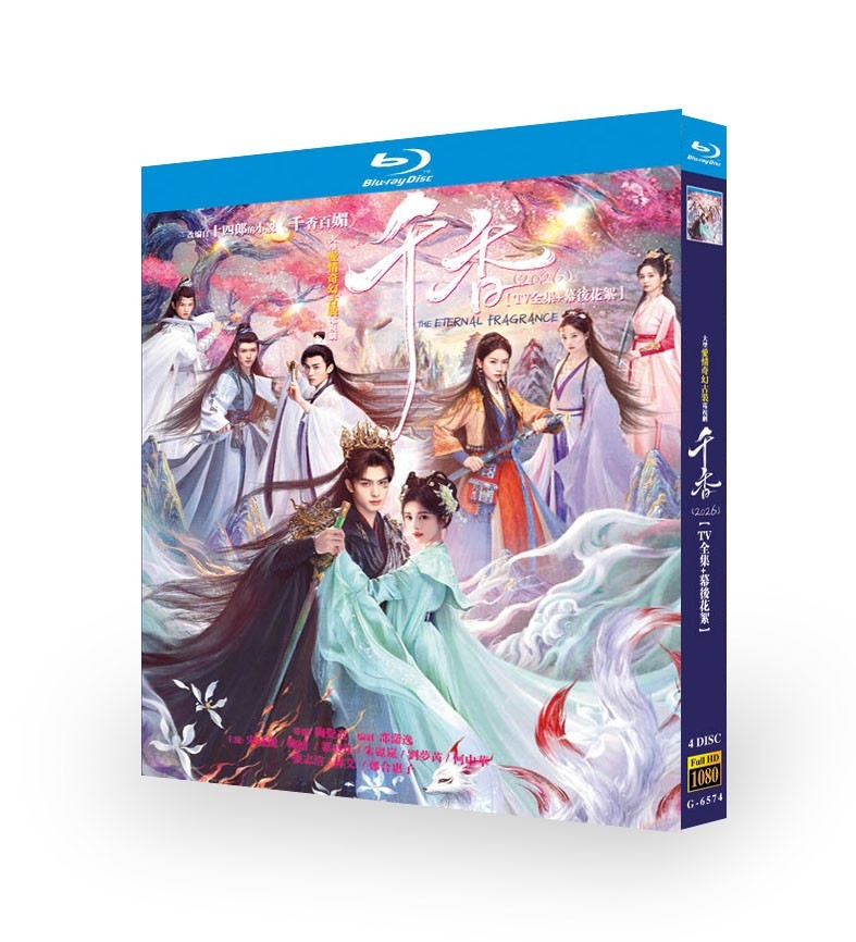 Chinese The Eternal Fragrance  English Subs